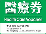 voucher